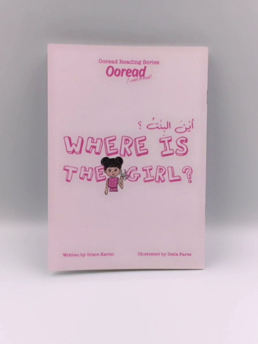 Ooread Reading Series: Where is the Girl? Online Book Store – Bookends