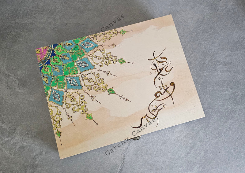 Luxe Baraka Box