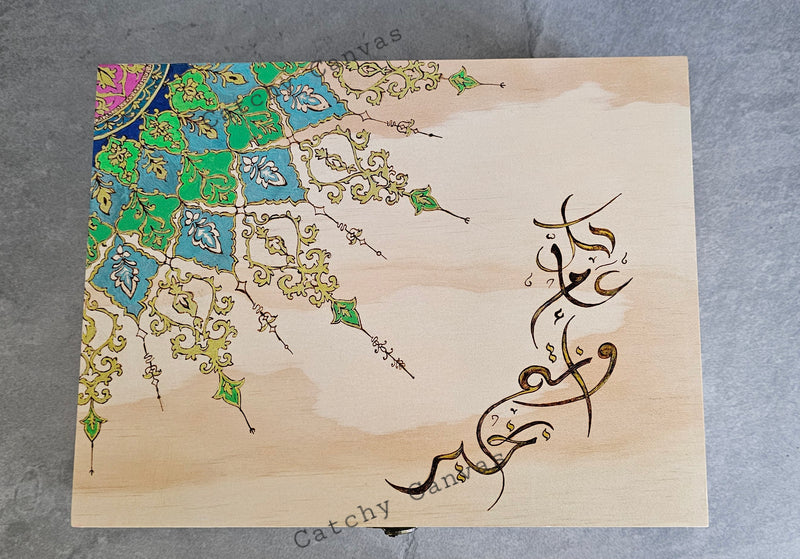 Luxe Baraka Box