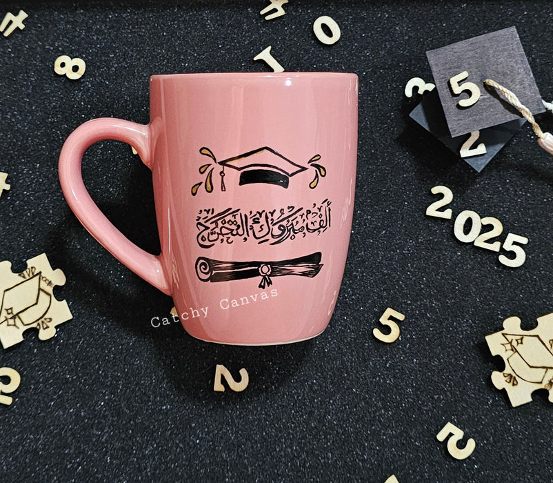 Scholarly Sip