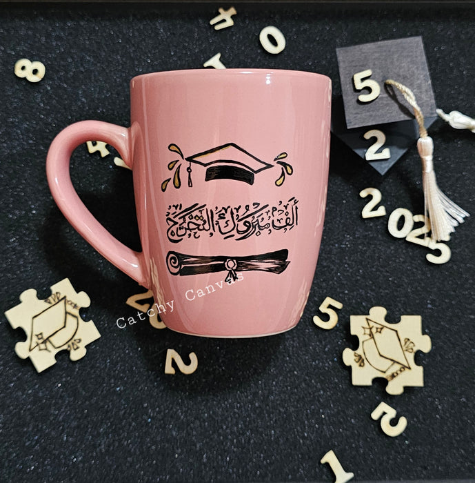 Scholarly Sip