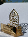 Golden acrylic 'Ramadan Mubarak' tissue holder – elegant Islamic home decor for Ramadan.