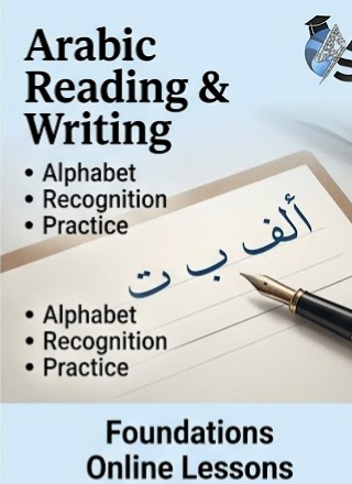 Arabic Reading & Writing Class