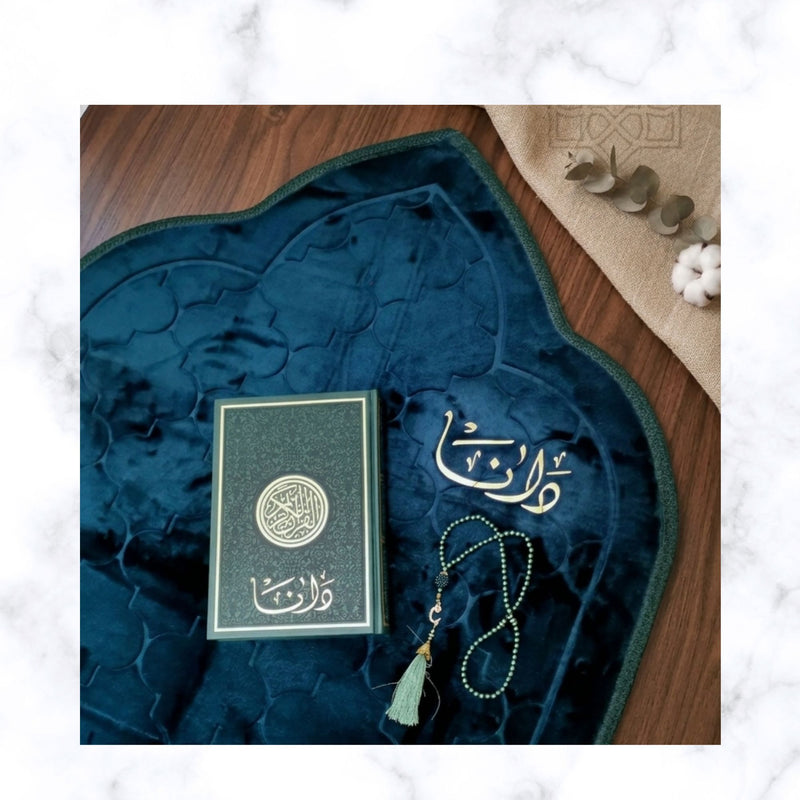 Personalized Velvet Prayer Mat & Gift Sets | Ramadan, Eid, Umrah, Hajj