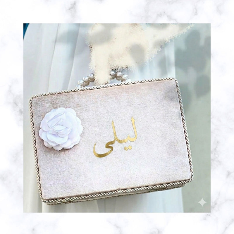 Islamic Gift Set for Women | Nikkah | Hajj | Wedding | Birthday |Umrah |Ramadan